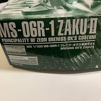 MG 1/100 MS-06R-1 ブレニフ・オグス専用ZAKU II MG 1/100 MS-06R-1 ブレニフ・オグス専用ザクII 【2次
